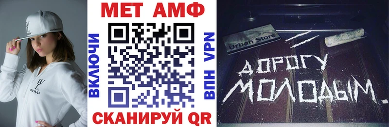 как найти наркотики  Славгород  АМФ VHQ 