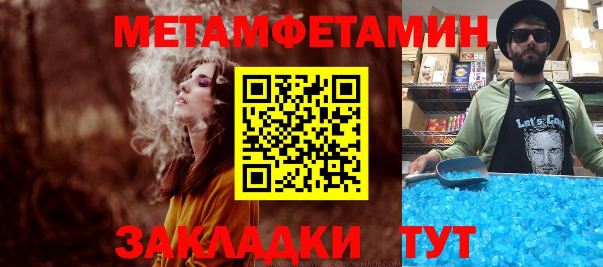 Амфетамин Розовый Славгород