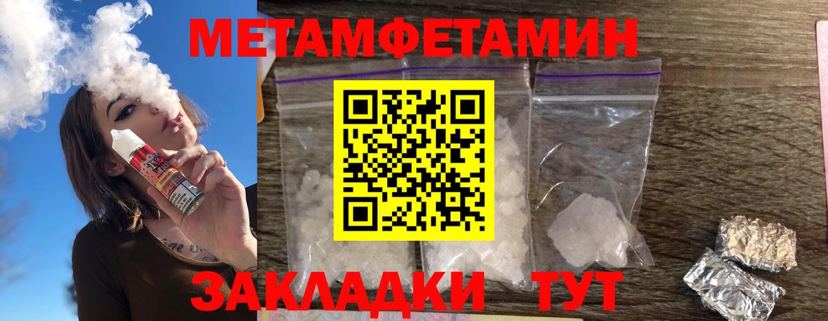 Amphetamine  Вход с VPN  Славгород  Amphetamine 98% 