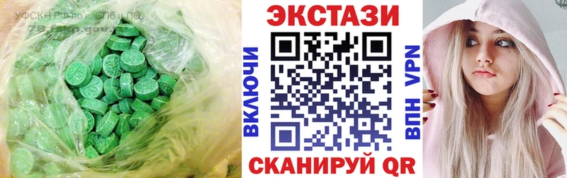 MEGA ССЫЛКА  Славгород  Экстази ешки  купить  сайты 