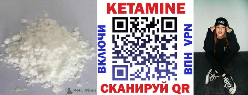 наркота  Славгород  КЕТАМИН ketamine 