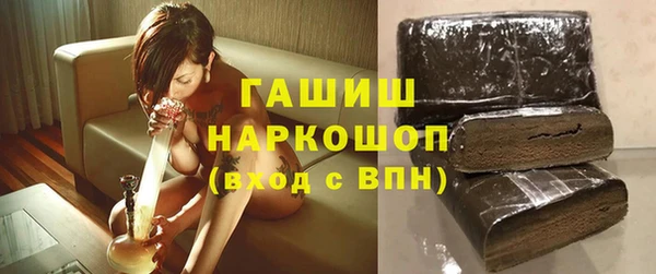 марихуана Белокуриха