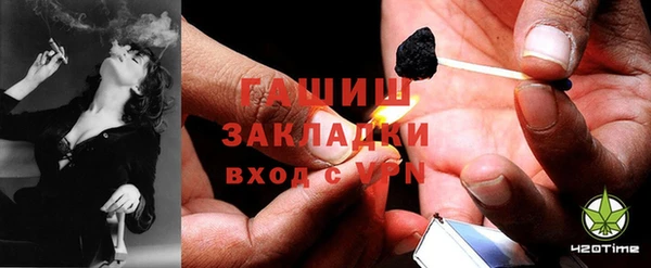 герыч Белоозёрский