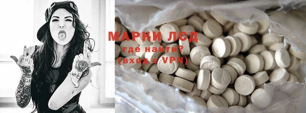 марихуана Белокуриха