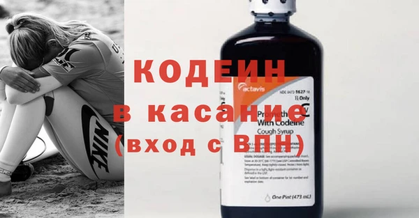 марихуана Белокуриха
