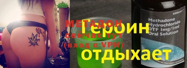 марихуана Белокуриха