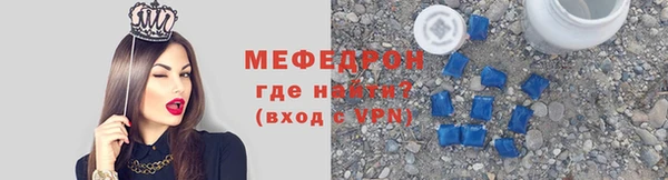 герыч Белоозёрский