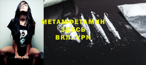 прущая мука Беломорск