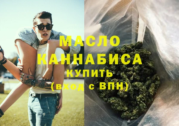 марихуана Белокуриха