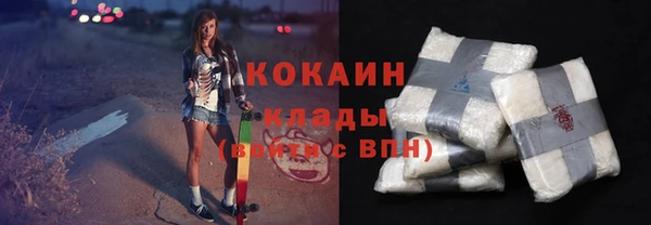 марихуана Белокуриха