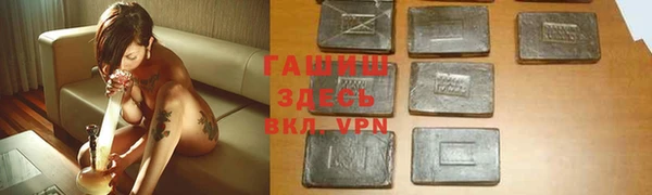 герыч Белоозёрский