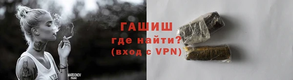 герыч Белоозёрский