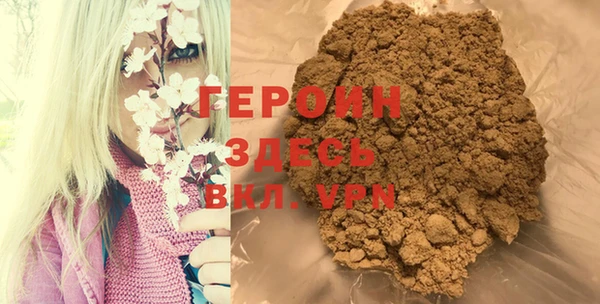 герыч Белоозёрский