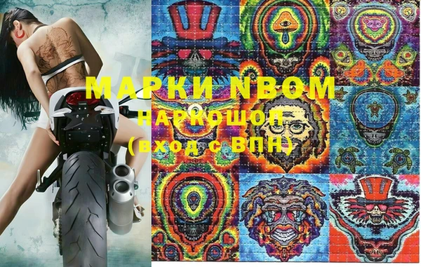 герыч Белоозёрский