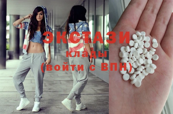 марихуана Белокуриха