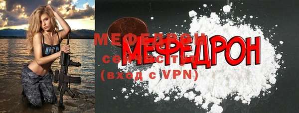 герыч Белоозёрский