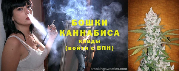 марихуана Белокуриха