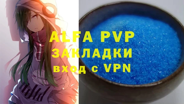 марихуана Белокуриха