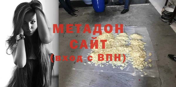марихуана Белокуриха