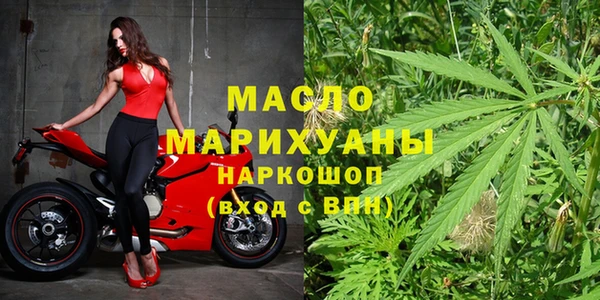 марихуана Белокуриха