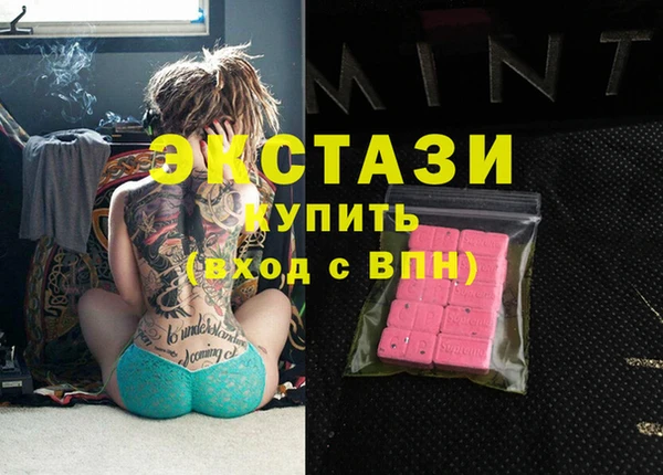 марихуана Белокуриха