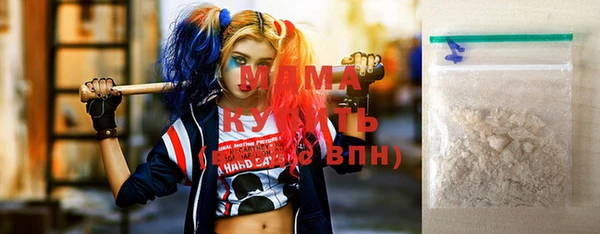марихуана Белокуриха