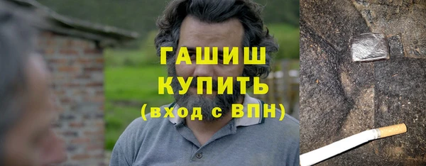 герыч Белоозёрский