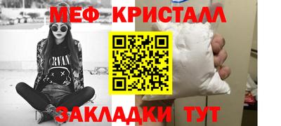 крисы Новозыбков