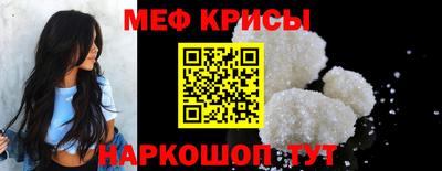 крисы Новозыбков