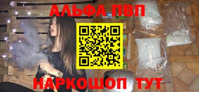 ГАЛЛЮЦИНОГЕННЫЕ ГРИБЫ Новокубанск