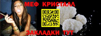 крисы Новозыбков