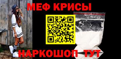 соль курить ск Новодвинск