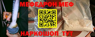 крисы Новозыбков