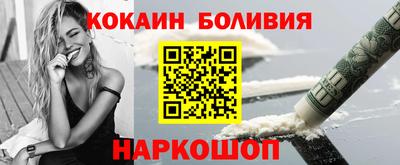 крисы Новозыбков