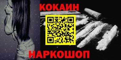 соль курить ск Новодвинск