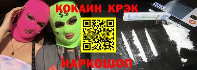 крисы Новозыбков