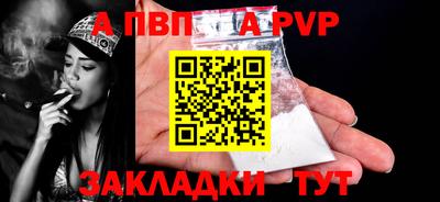 соль курить ск Новодвинск