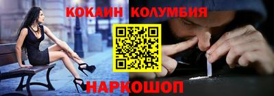 крисы Новозыбков