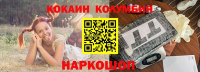крисы Новозыбков