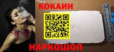 крисы Новозыбков