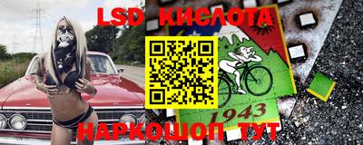 ГАЛЛЮЦИНОГЕННЫЕ ГРИБЫ Новокубанск