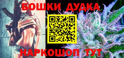 соль курить ск Новодвинск
