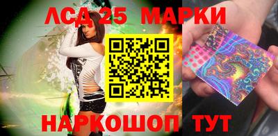 ГАЛЛЮЦИНОГЕННЫЕ ГРИБЫ Новокубанск