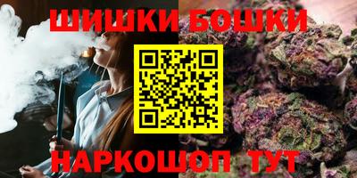 соль курить ск Новодвинск