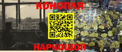 ГАЛЛЮЦИНОГЕННЫЕ ГРИБЫ Новокубанск