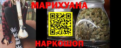 ГАЛЛЮЦИНОГЕННЫЕ ГРИБЫ Новокубанск
