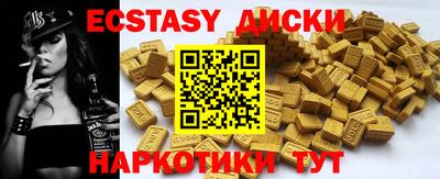 ГАЛЛЮЦИНОГЕННЫЕ ГРИБЫ Новокубанск