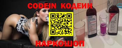 соль курить ск Новодвинск