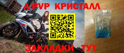 соль курить ск Новодвинск
