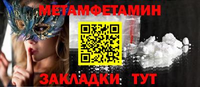 соль курить ск Новодвинск
